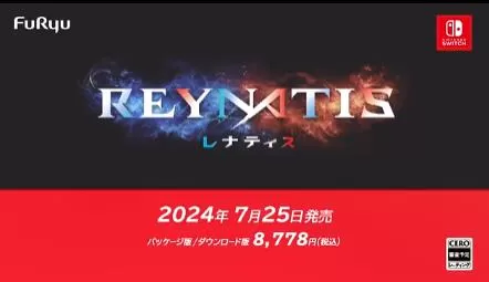 switch《雷纳提斯(REYNATIS)》港版中文XCI下载【含1.0.6补丁+15DLC】-1.jpg
