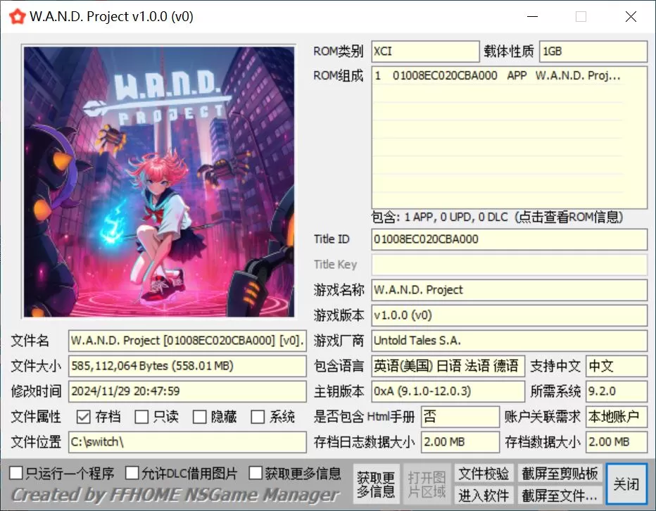 switch《东京巫女:幸存者(W.A.N.D.Project)》[魔改]美版中文下载-2.jpg
