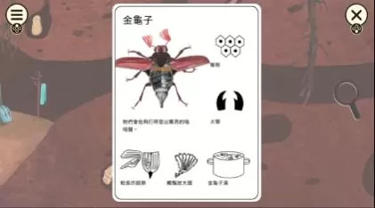 switch《小老鼠的百科全书(Little Mouse's E)》[NSZ]美版中文下载【含1.0.4补丁+3DLC】-2.jpg