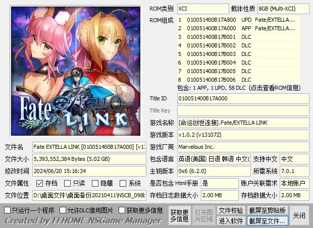 switch《命运之夜全系列大合集》[XCI整合]下载-4.jpg