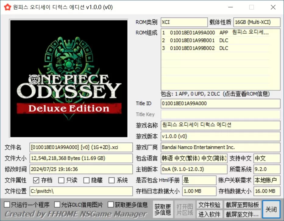 switch《海贼王时光旅诗/ ONE PIECE 时光旅诗 One Piece Odyssey》[魔改整合XCI]官方中文本体下载【含2DLC】-2.jpg