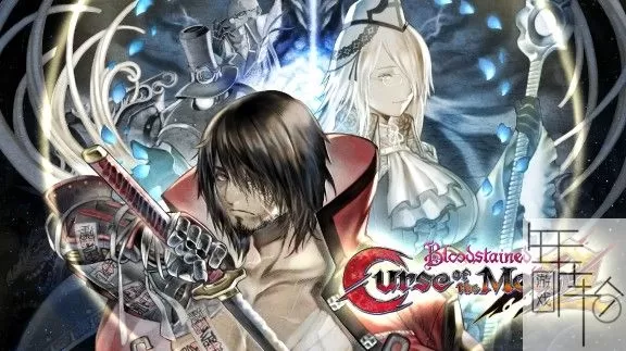 switch《血污：月之诅咒2 Bloodstained: Curse of the Moon 2》英文版1.3.2补丁+汉化补丁下载-1.jpg