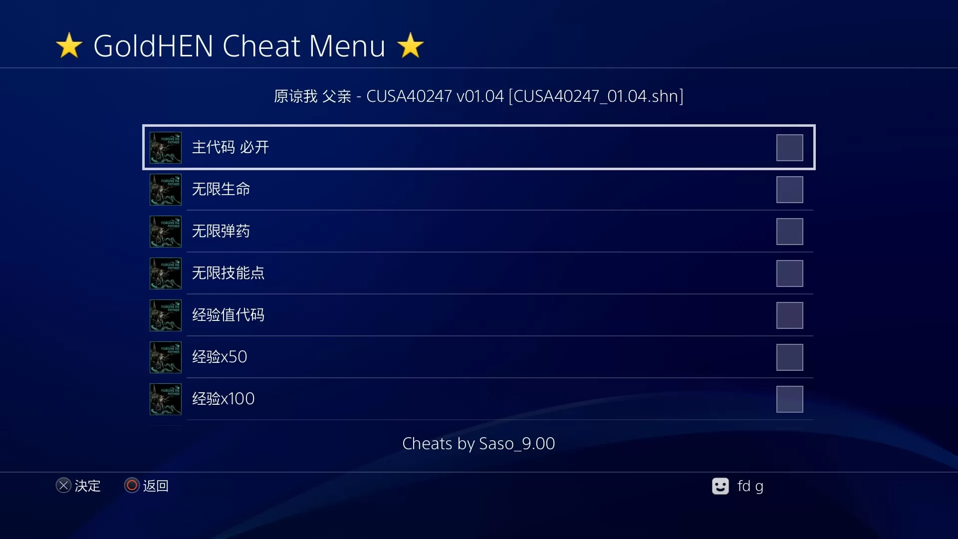 【9.0】PS4《原谅我父亲(Forgive me Father)》[9.0]1.04整合版下载【含带金手指】-2.jpg