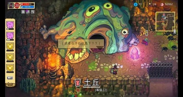 【5.05】PS4《小人物拯救世界(Nobody Saves the World)》[5.05]中文版下载-2.jpg