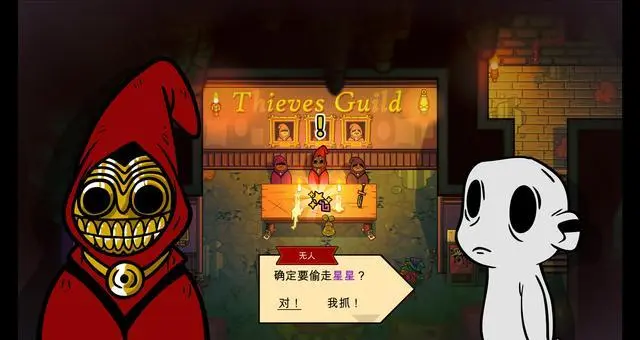 【5.05】PS4《小人物拯救世界(Nobody Saves the World)》[5.05]中文版下载-3.jpg