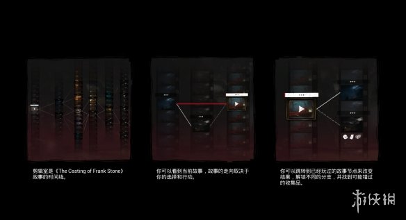 《弗兰克斯通的阴影》全流程攻略-2.png