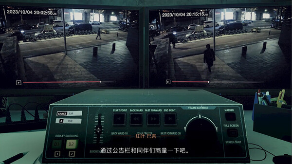 switch《东京都市谜案特搜事件簿》中文版NSZ下载【含1.1.1升级补丁】-3.jpg