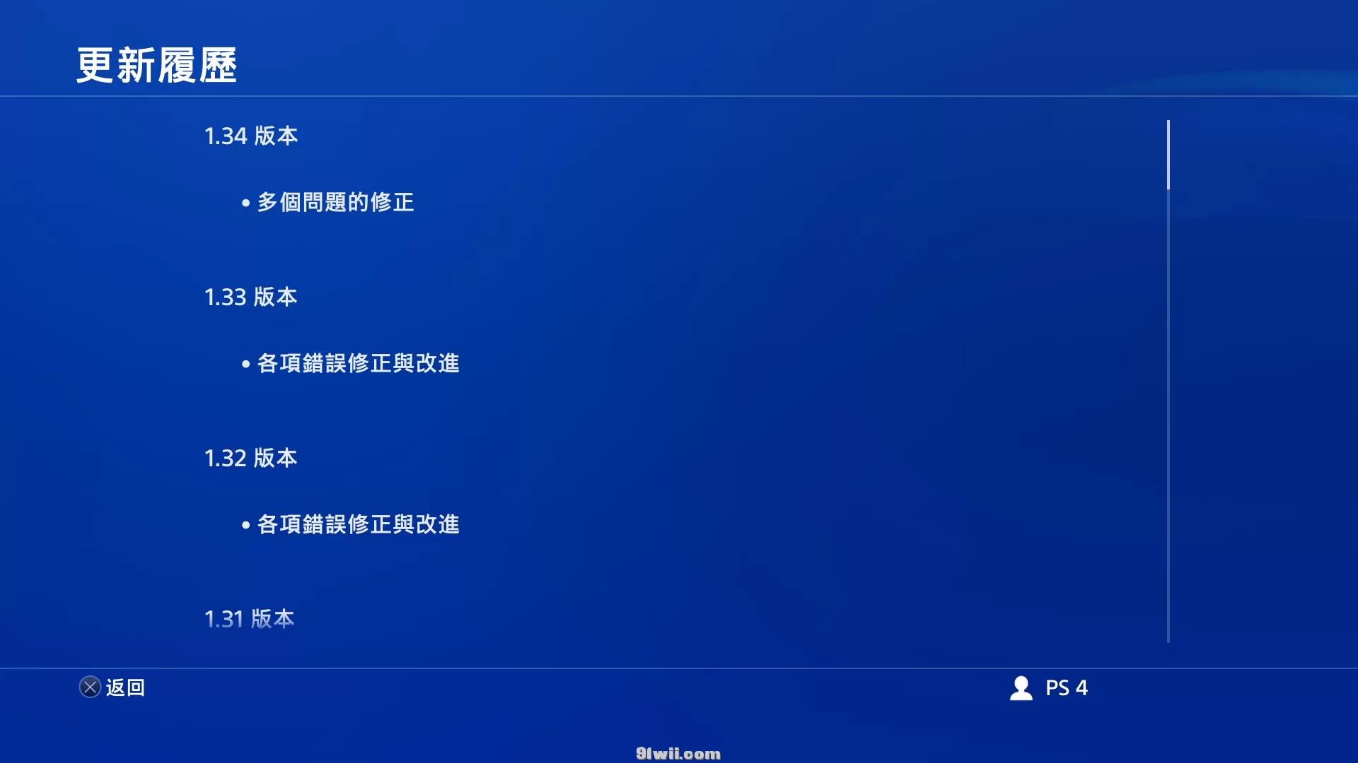 【5.05】PS4《奎爷4》[5.05]中日英三语字幕日英双语配音版PKG下载【整合1.34高速读盘更新+DLC+白金存档】-2.jpg