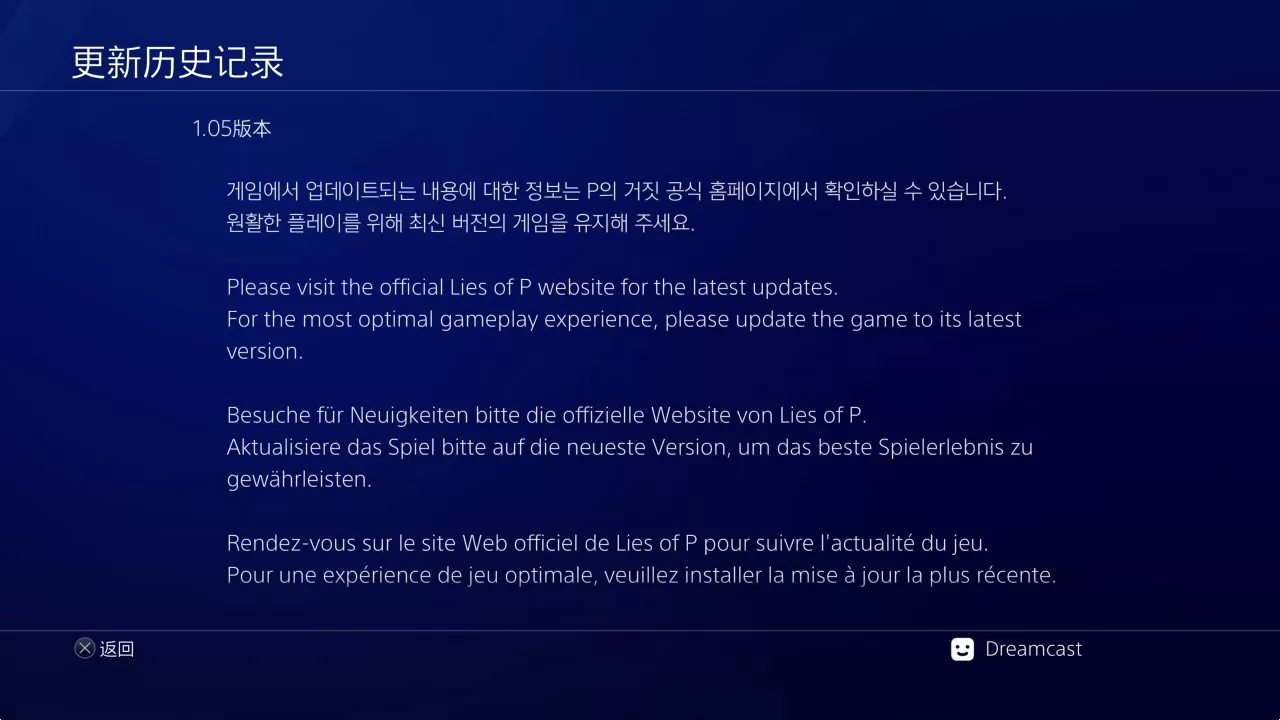 【5.05】PS4《匹诺曹的谎言(Lies of P)》[5.05]CUSA36848欧版中文PKG下载【含V1.05整合版+2DLC】-2.jpg