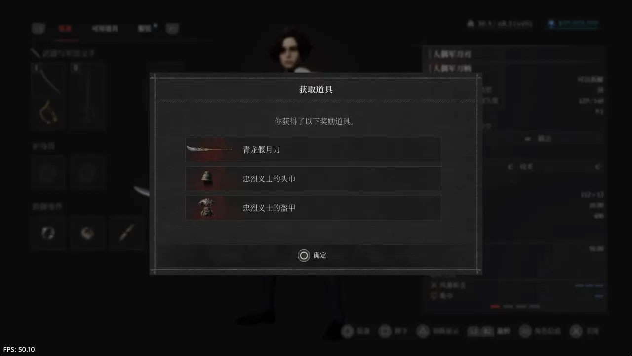 【5.05】PS4《匹诺曹的谎言(Lies of P)》[5.05]CUSA36848欧版中文PKG下载【含V1.05整合版+2DLC】-7.jpg