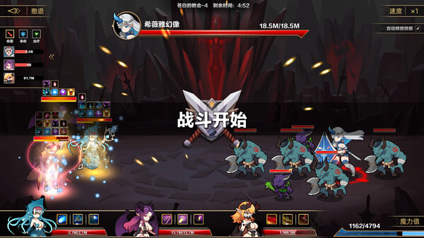 switch《挂姬恶魔 IDLE DEVILS》中文版NSZ下载【含1.0.3升级补丁】-3.jpg