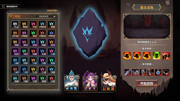 switch《挂姬恶魔 IDLE DEVILS》中文版NSZ下载【含1.0.3升级补丁】-5.jpg