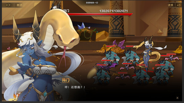 switch《挂姬恶魔 IDLE DEVILS》中文版NSZ下载【含1.0.3升级补丁】-6.jpg