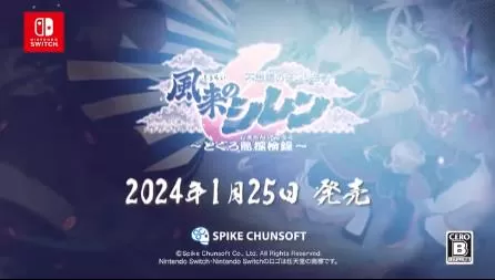 switch《千变的迷宫 风来的希炼６ 蛇蜷岛探险谭》日版中文NSZ下载【含2.1.3升级补丁+1DLC】-1.jpg