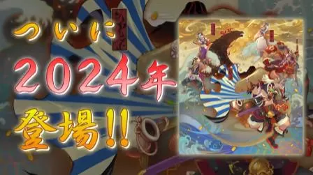 switch《千变的迷宫 风来的希炼６ 蛇蜷岛探险谭》日版中文NSZ下载【含2.1.3升级补丁+1DLC】-2.jpg