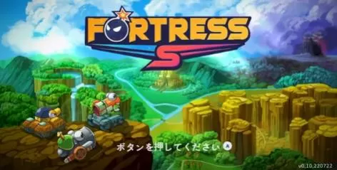 switch《疯狂坦克S(FortressS)》美版中文NSP下载【1.01.0012补丁】-1.jpg