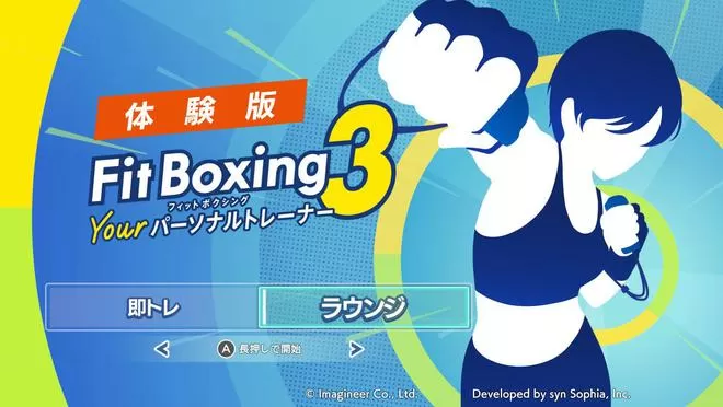 switch《有氧拳击3》日版中文XCI整合下载【含1.02补丁】-2.jpg