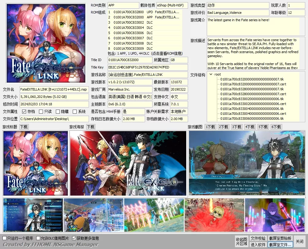 switch《命运创世连接(FateEXTELLA LINK)》中文版NSP下载【含1.0.2补丁+58DLC】-3.jpg