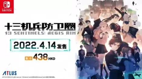 switch《十三机兵防卫圈(13 Sentinels Aegis Rim)》港版中文NSZ下载【含特典】-2.jpg