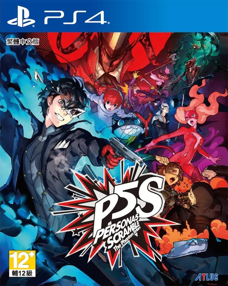 【5.05】PS4《女神异闻录5乱战:魅影攻手Persona 5 S》CUSA18513[5.05]港版中文【含V1.02补丁】-1.jpg