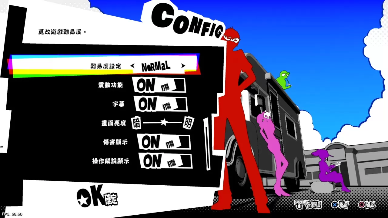 【5.05】PS4《女神异闻录5乱战:魅影攻手Persona 5 S》CUSA18513[5.05]港版中文【含V1.02补丁】-5.jpg