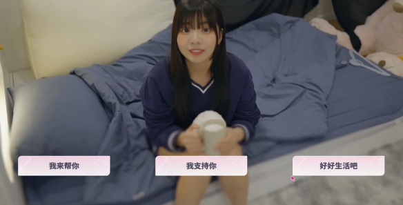 《阿西, 美女室友竟然...？ Five Hearts Under One Roof》全结局触发条件攻略-2.png