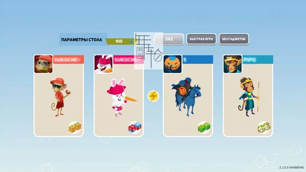 switch《商务旅行 豪华版 Business Tour Deluxe》中文版nsp下载【含2.18.1补丁】-3.jpg