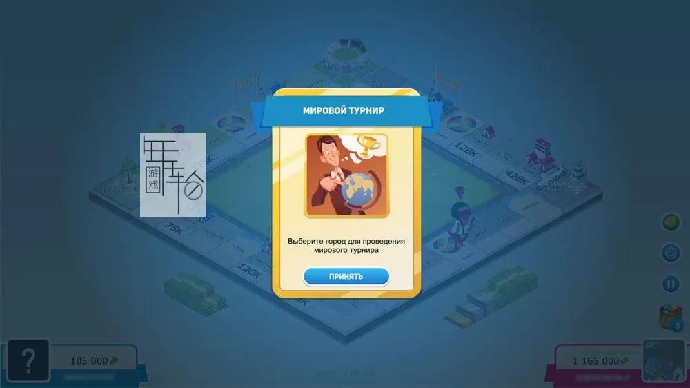 switch《商务旅行 豪华版 Business Tour Deluxe》中文版nsp下载【含2.18.1补丁】-4.jpg