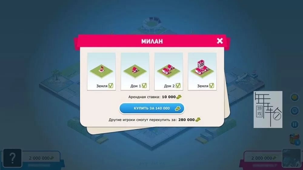 switch《商务旅行 豪华版 Business Tour Deluxe》中文版nsp下载【含2.18.1补丁】-5.jpg