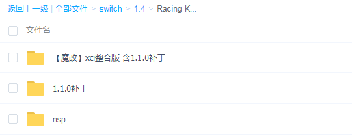 switch《赛车卡丁车Racing Karts》英文版nsp/xci整合版下载【含1.1.0补丁】-3.png