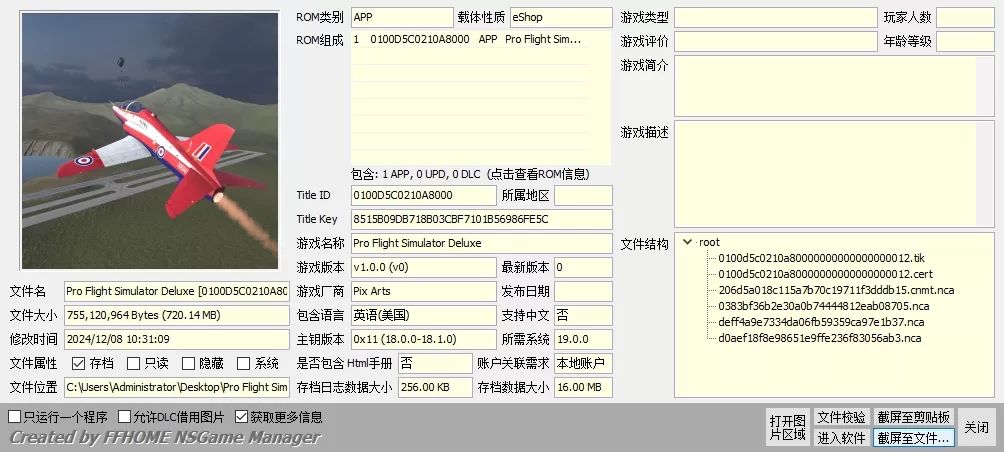switch《专业飞行模拟器豪华版(Pro Flight Simulator Deluxe)》[NSP]英文版下载-1.jpg