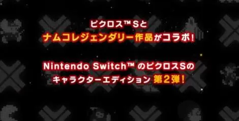 switch《Jupiter 绘图方块系列合集》Picross[NSZ]美版中文下载-2.jpg