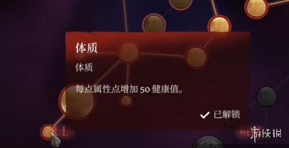 《雾锁王国》职业大全-6.jpg