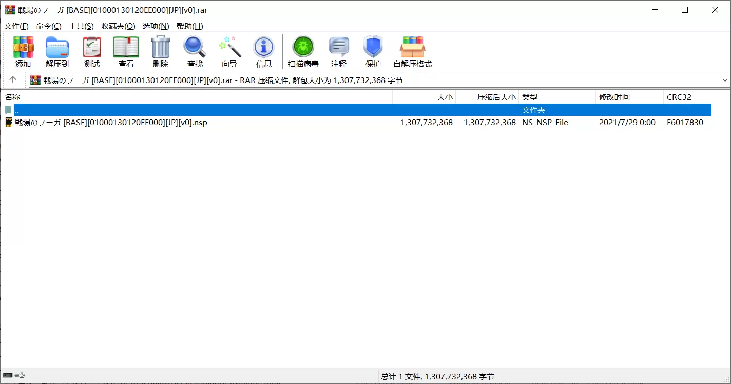 switch《战场的赋格曲(Fuga Melodies of Steel)》[NSP]日版中文下载【含1.1.4补丁+4DLC】-2.jpg