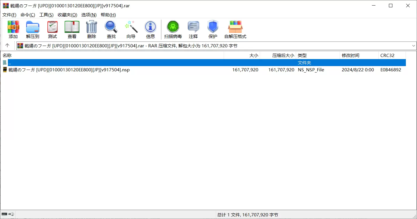 switch《战场的赋格曲(Fuga Melodies of Steel)》[NSP]日版中文下载【含1.1.4补丁+4DLC】-3.jpg