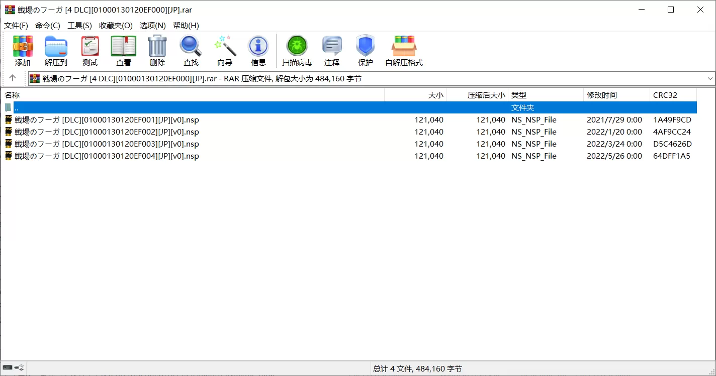 switch《战场的赋格曲(Fuga Melodies of Steel)》[NSP]日版中文下载【含1.1.4补丁+4DLC】-4.jpg