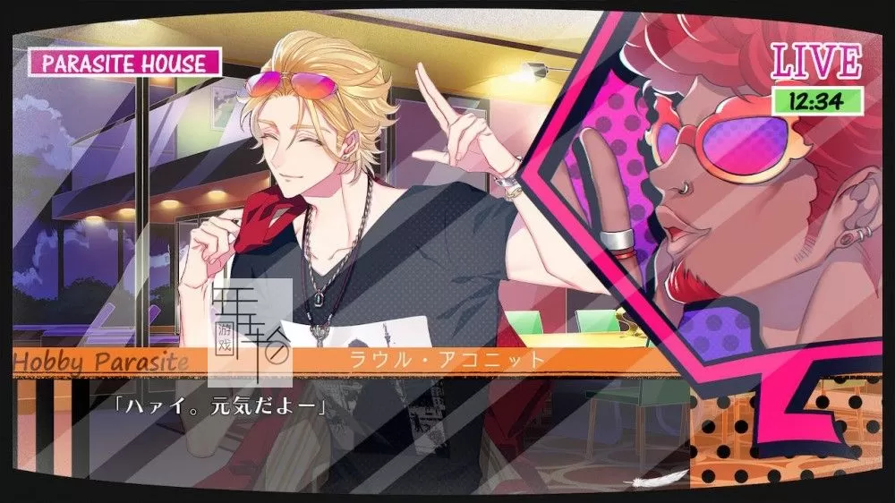 【乙女】switch《共生丘比特 Cupid Parasite》港版中文XCI整合版下载【含1.0.1补丁】-3.jpg