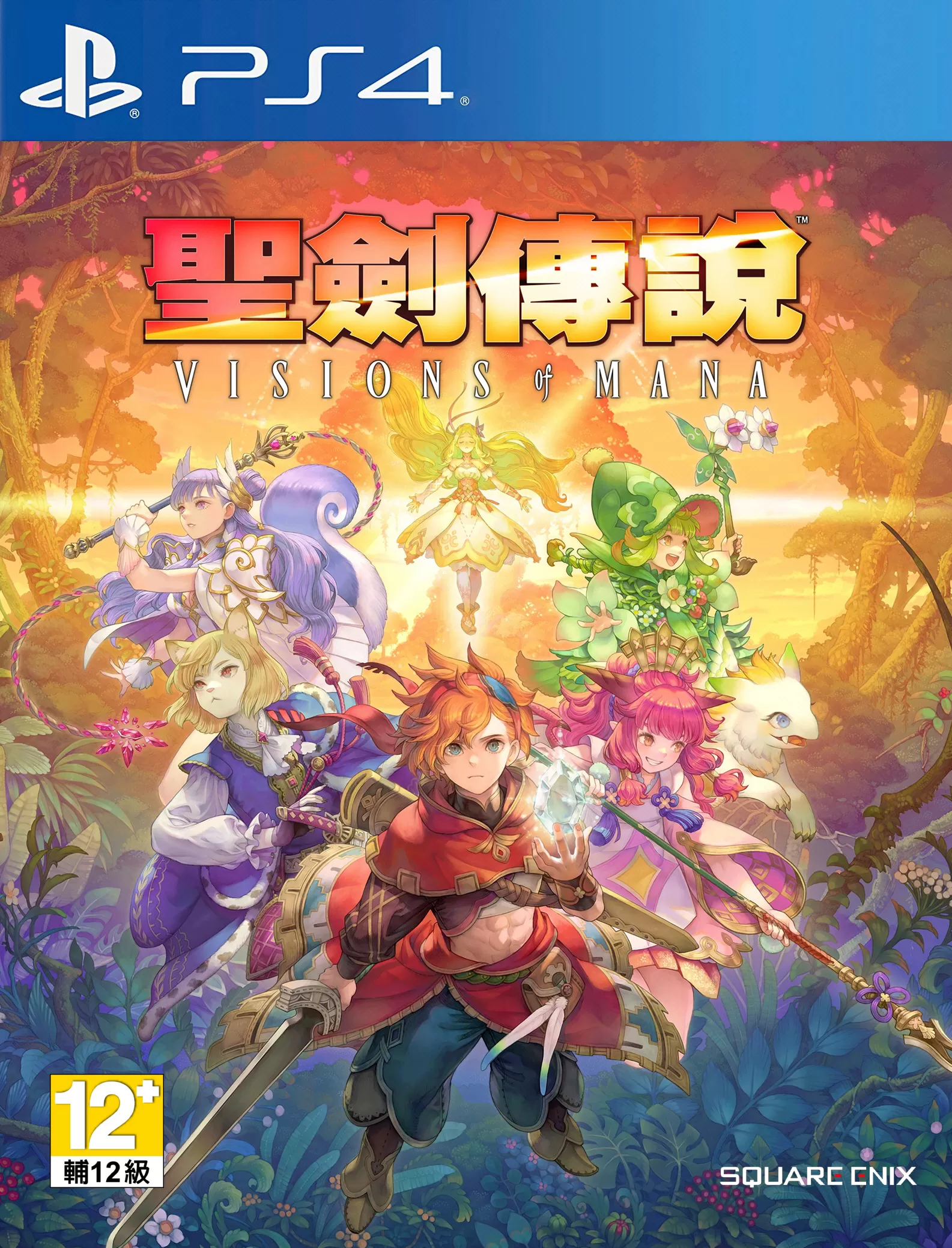 【5.05降级】PS5《圣剑传说(Visions of Mana)》CUSA43003[5.05]港版中文PKG下载【含V1.03整合版+5DLC】-1.jpg