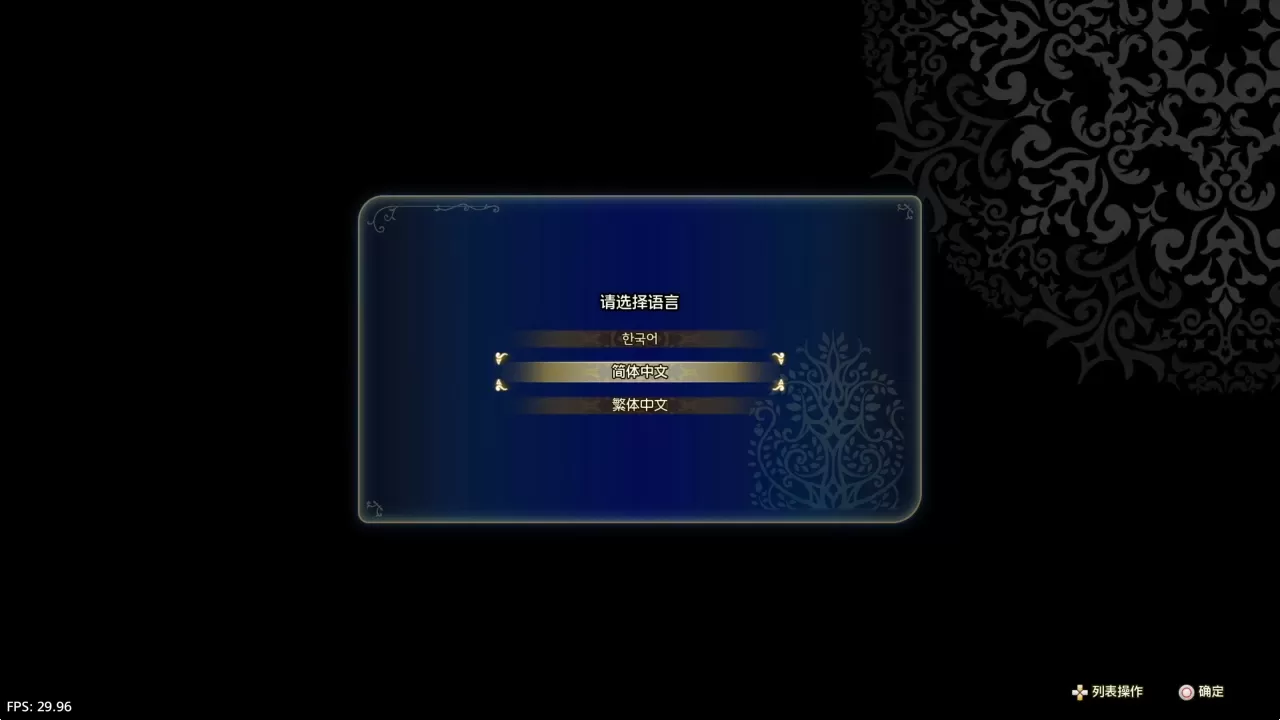 【5.05降级】PS5《圣剑传说(Visions of Mana)》CUSA43003[5.05]港版中文PKG下载【含V1.03整合版+5DLC】-4.jpg