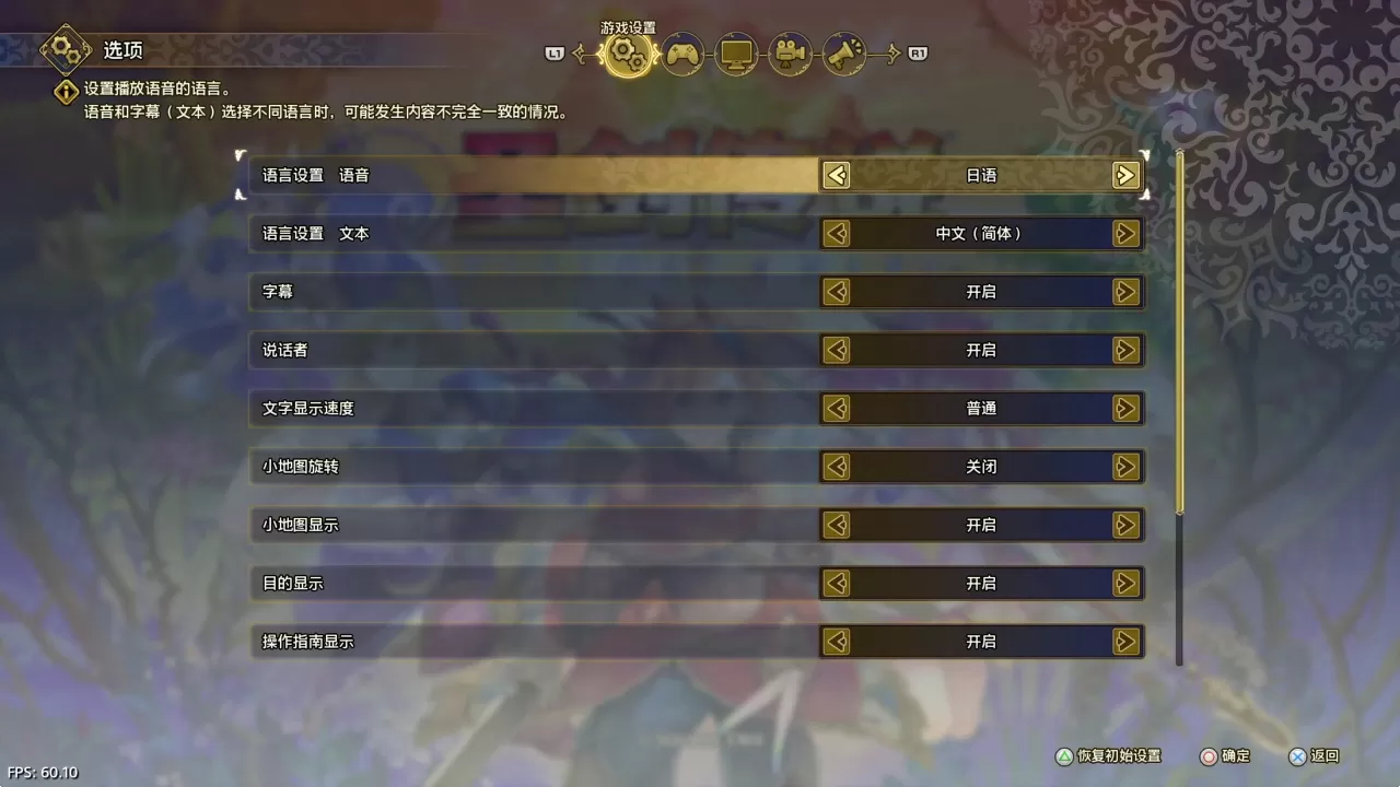 【5.05降级】PS5《圣剑传说(Visions of Mana)》CUSA43003[5.05]港版中文PKG下载【含V1.03整合版+5DLC】-6.jpg