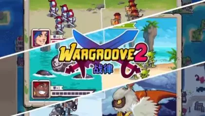 switch《战律2(Wargroove2)》[NSZ]美版中文【含1.2.9补丁】-1.jpg
