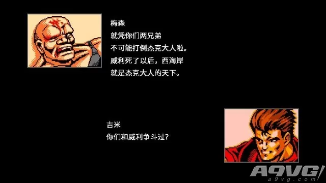 switch《双截龙4 Double Dragon 4》中文版NSZ下载【含1.05补丁+金手指】-2.jpg