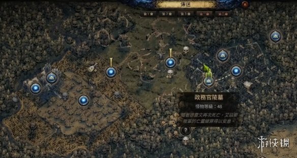《流放之路2》金币快速获取方法-1.jpg