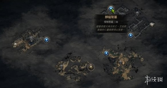 《流放之路2》金币快速获取方法-2.jpg