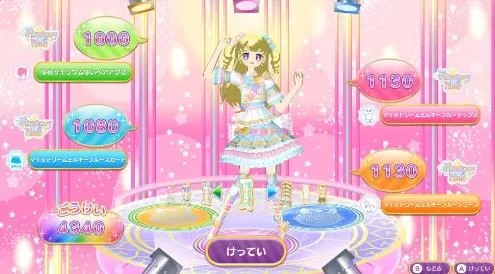 switch《美妙天堂:全偶像完美舞台(PriPara All Idol Perfect Stage)》[NSP]日版【含1.02补丁+3DLC】-4.jpg