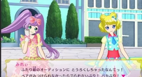 switch《美妙天堂:全偶像完美舞台(PriPara All Idol Perfect Stage)》[NSP]日版【含1.02补丁+3DLC】-5.jpg