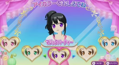 switch《美妙天堂:全偶像完美舞台(PriPara All Idol Perfect Stage)》[NSP]日版【含1.02补丁+3DLC】-7.jpg