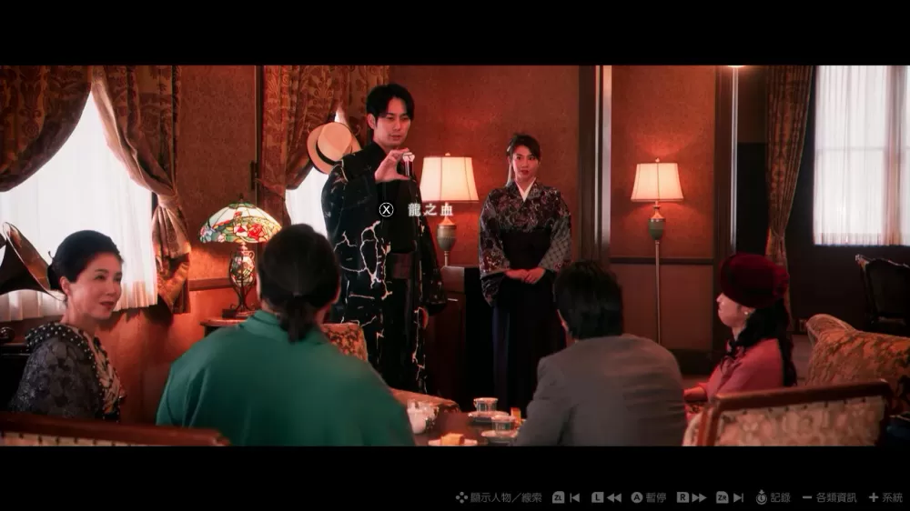 switch《春逝百年抄(The Centennial Case)》[XCI]港版中文【含1.04补丁+DLC】-2.jpg