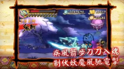 switch《退魔忍法帖:妖怪地狱变(Mononoke Slashdown)》[NSZ]美版中文【含1.0.2补丁】-4.jpg