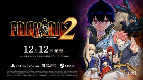 【高达合购组全网首发】《妖精的尾巴2(FAIRY TAIL 2)》[NSP]港版中文【含1.0.1补丁+4DLC】-3.jpg